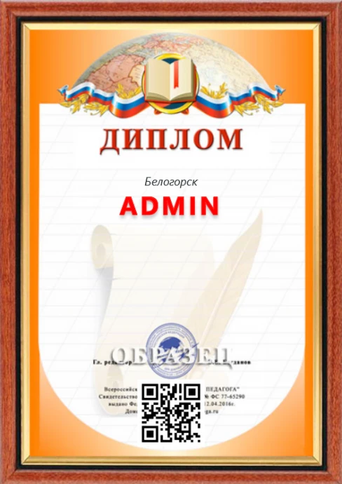 Запись 1
