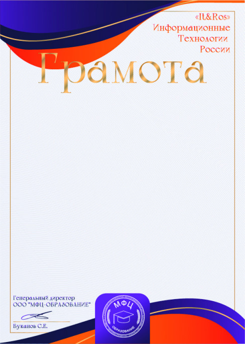 Запись 7