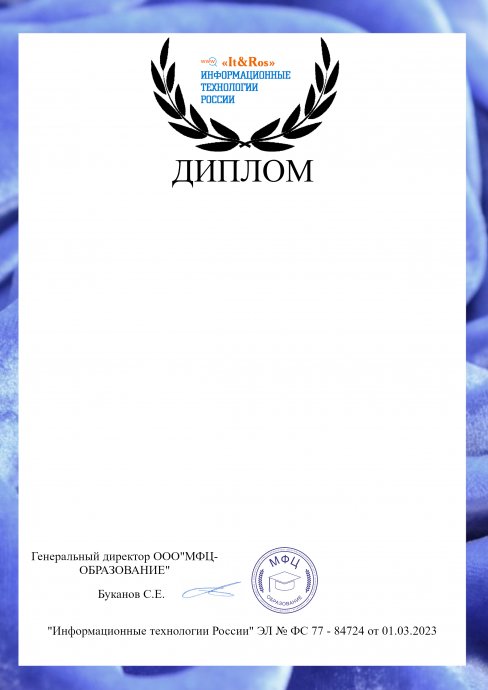 Проба