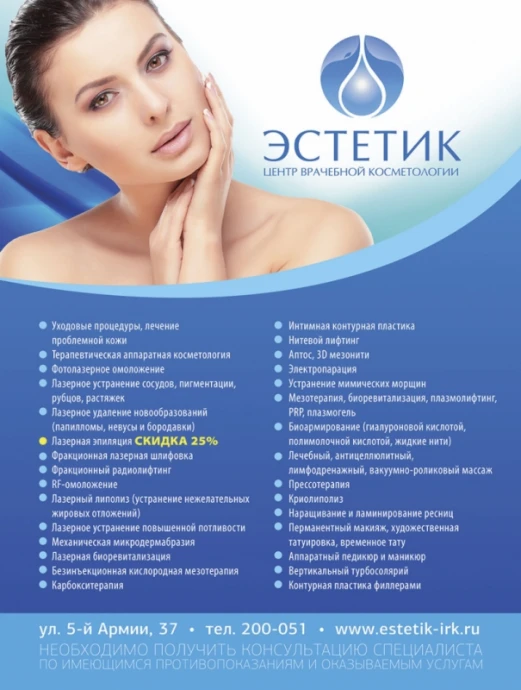 Запись 14