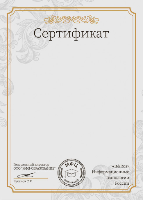 Вариант 1