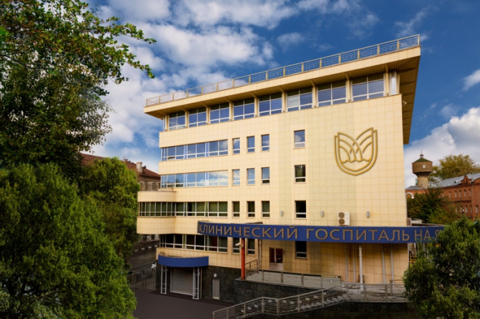 Клинический госпиталь на Яузе