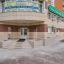Герпетический центр на Мичуринском проспекте
