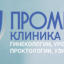 Промед