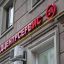 МедЦентрСервис на Ленинградском проспекте