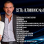 Фрау Клиник в Подсосенском переулке
