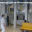 Моситалмед в 4-м Ростовском переулке