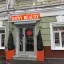 Omny Beauty, на арбате