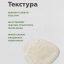 Гель для душа «Мандарин-бергамот»