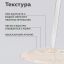 Масло для душа увлажняющее «Базилик»