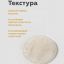 Гель для душа «Хлопок-цитрус»