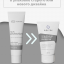 Гель-праймер Antioxidant protection primer SPF30