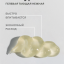Гель-праймер Antioxidant protection primer SPF30
