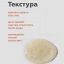Гель для душа «Апельсин»