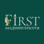 Академия красоты First