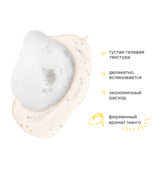 Очищающий гель для лица DAILY CLEANSER, 150 мл