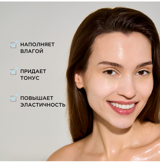 Маска для увлажнения и упругости кожи HYDRATING MASK, 50 мл