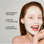Маска для здорового тона и сияния кожи GLOWING MASK, 50 мл
