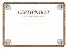 Запись 18