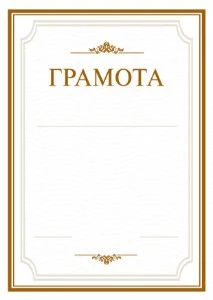 Запись 17