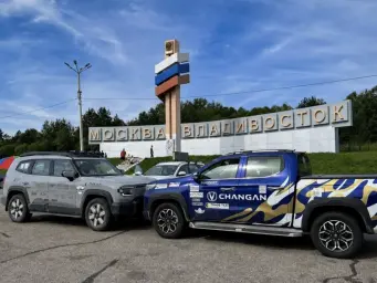 CHANGAN HUNTER PLUS демонстрирует выносливость в 11‑тысячном пробеге без подготовки и спецусловий CHANGAN HUNTER PLUS демонстрирует выносливость в 11‑тысячном пробеге без подготовки и спецусловий