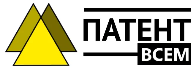 Готовый зарегистрированный бренд Готовый зарегистрированный бренд
